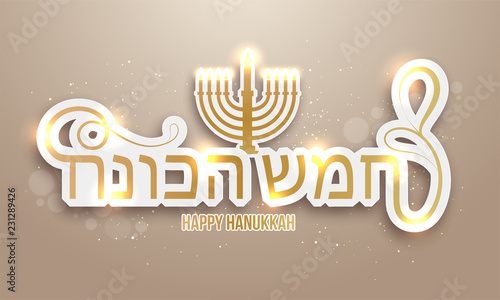 Sticker Style Lettering of Happy Hanukkah in Hebrew Language With Traditional Menorah (candelabrum) on Glossy Background.