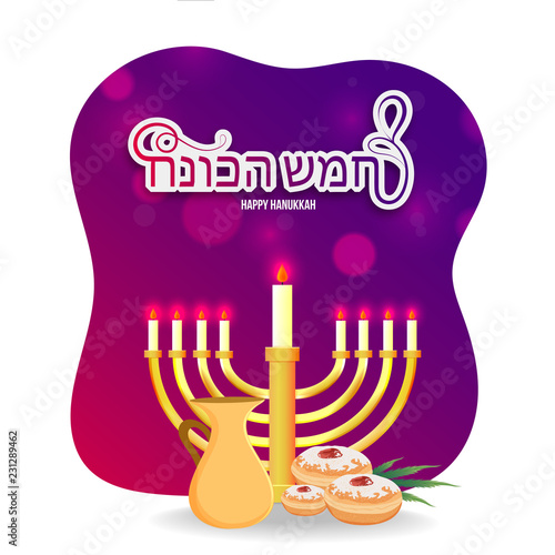 Creative text Happy Hanukkah in Hebrew Language with traditional menorah (Candelabrum) and food elements for Jewish Holiday Celebration.