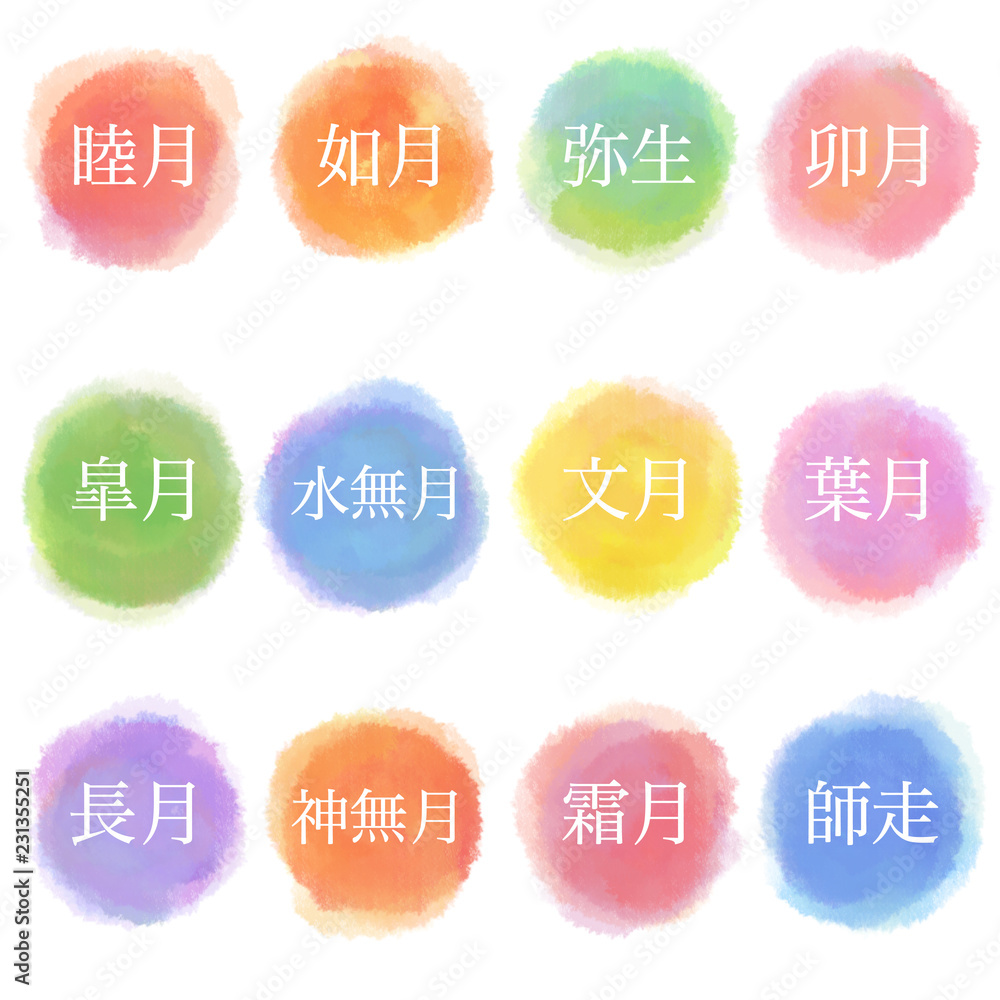 弥生 Images Browse Stock Photos Vectors And Video Adobe Stock