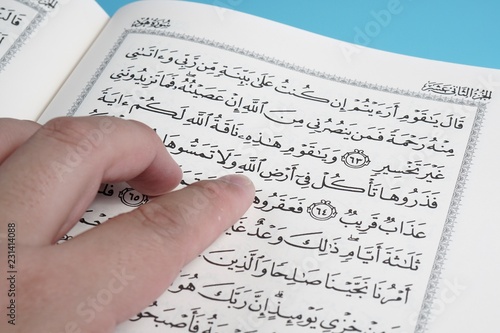 Verse in an Al-Quran. A muslim holy book.