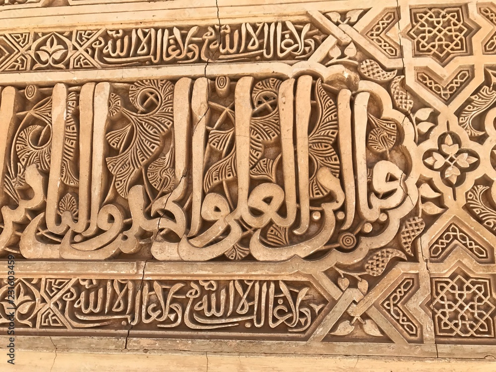 Arabic calligraphy 