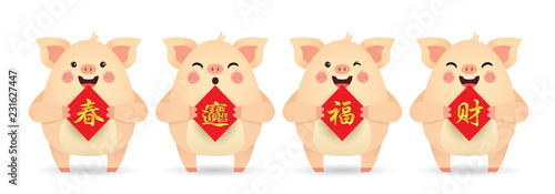 2019 year of the pig. Cute cartoon pigs with chinese couplet isolated on white background. Chinese new year design element. (caption: spring, treasure, blessing & wealth)