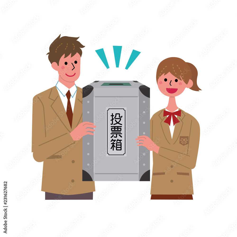 18歳 成人 選挙権 イラスト Stock Vector Adobe Stock