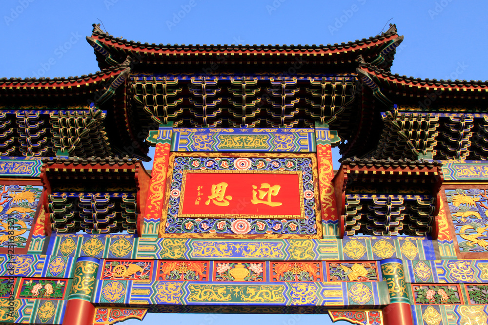 Traditional Chinese style large arch, in the ancient Luanzhou city