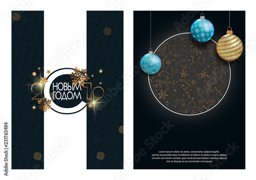 Happy New Year 2019 Card for your design. Russian transcription Happy New Year.