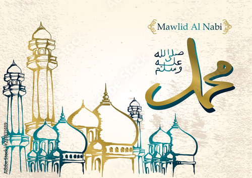 Vector Mawlid Al Nabi of Prophet Muhammad greeting celebration design for muslim community. Hand drawn Islamic vintage design with arabic calligraphy illustration drawing gold color theme.