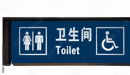 Toilet sing board at airport in China.