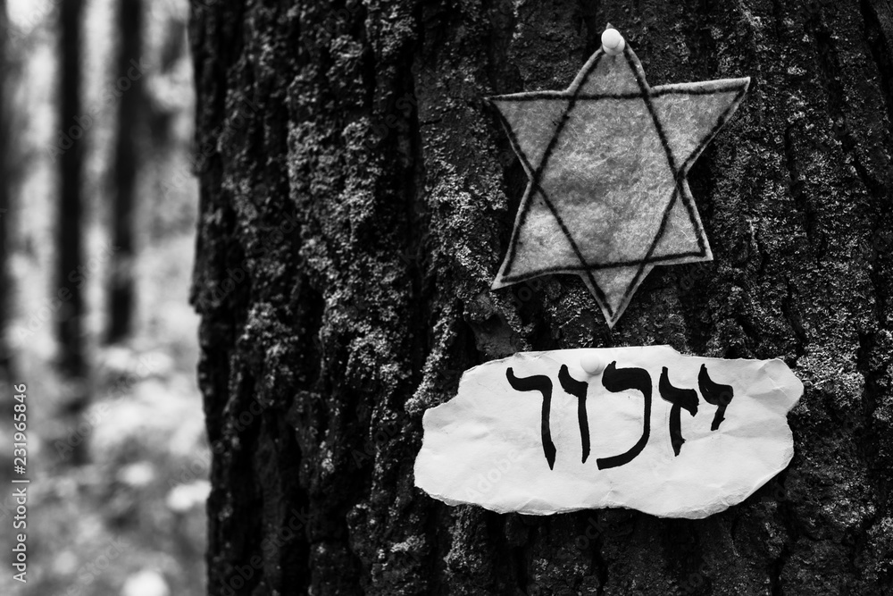 Hebrew inscription