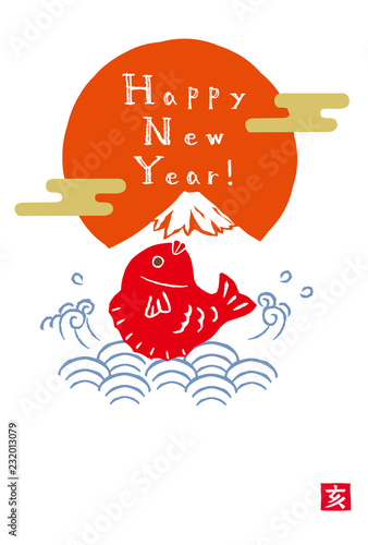 年賀状18　鯛