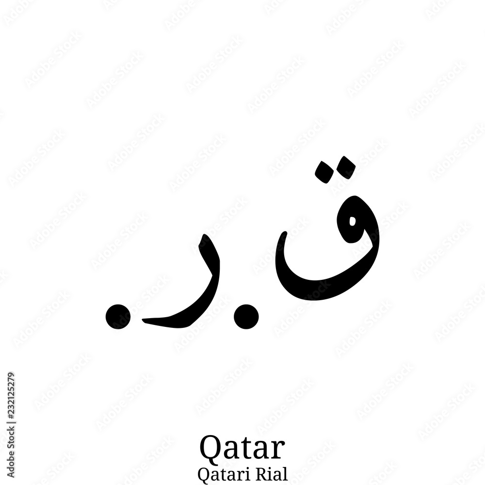 Black Qatari Rial currency symbol isolated on white background Black Qatari Rial currency symbol isolated on white background