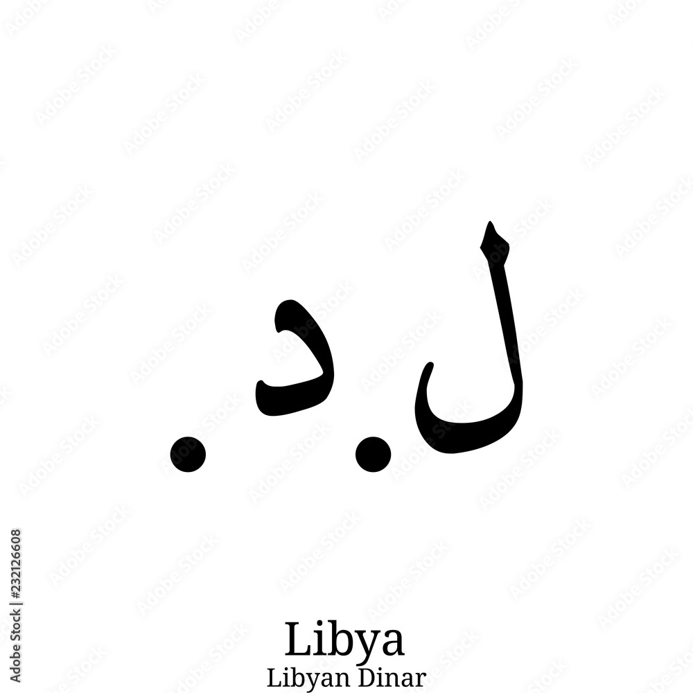 Fototapeta premium Black Libyan Dinar currency symbol isolated on white background