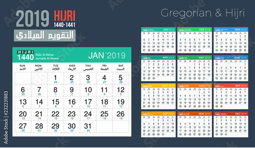 2019 Islamic hijri moon calendar template design