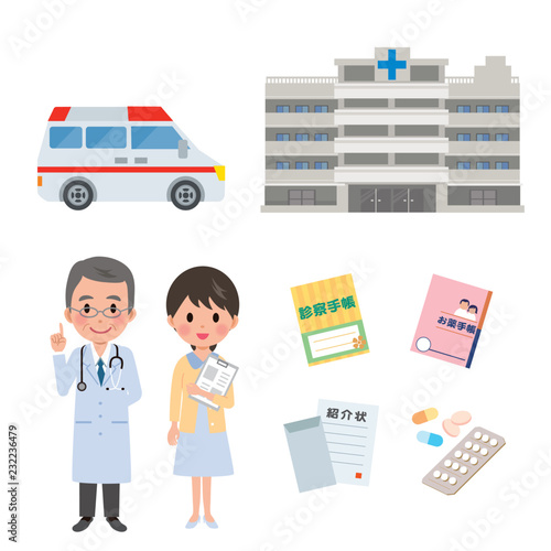 救急車 病院 医者 イラスト セット Stock Vector Adobe Stock