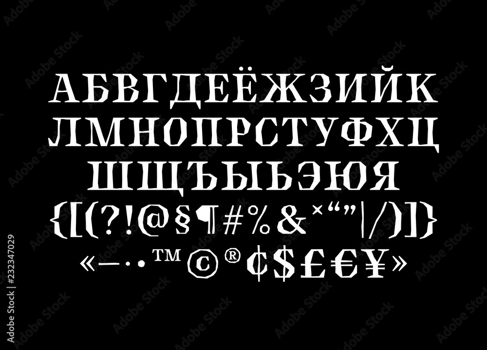 Broken sharp verged uppercase cyrillic font, all capitals alphabet, bold  engraved roman serif letters, cut antique lettering, russian typeset,  punctuation, symbols and numerals Stock Vector | Adobe Stock