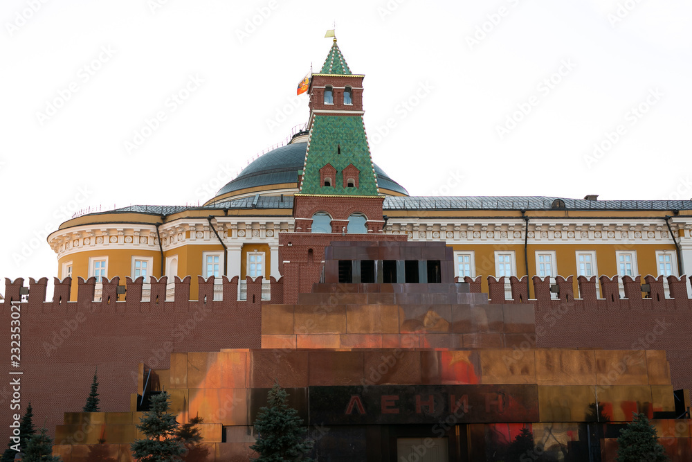 Naklejka premium Moscow