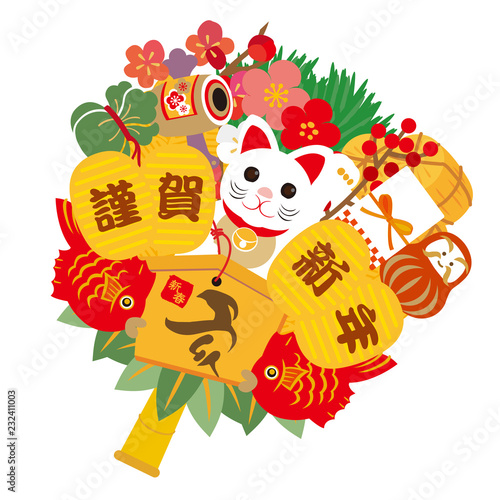 2019熊手年賀状