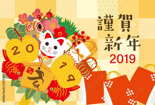 2019熊手年賀状