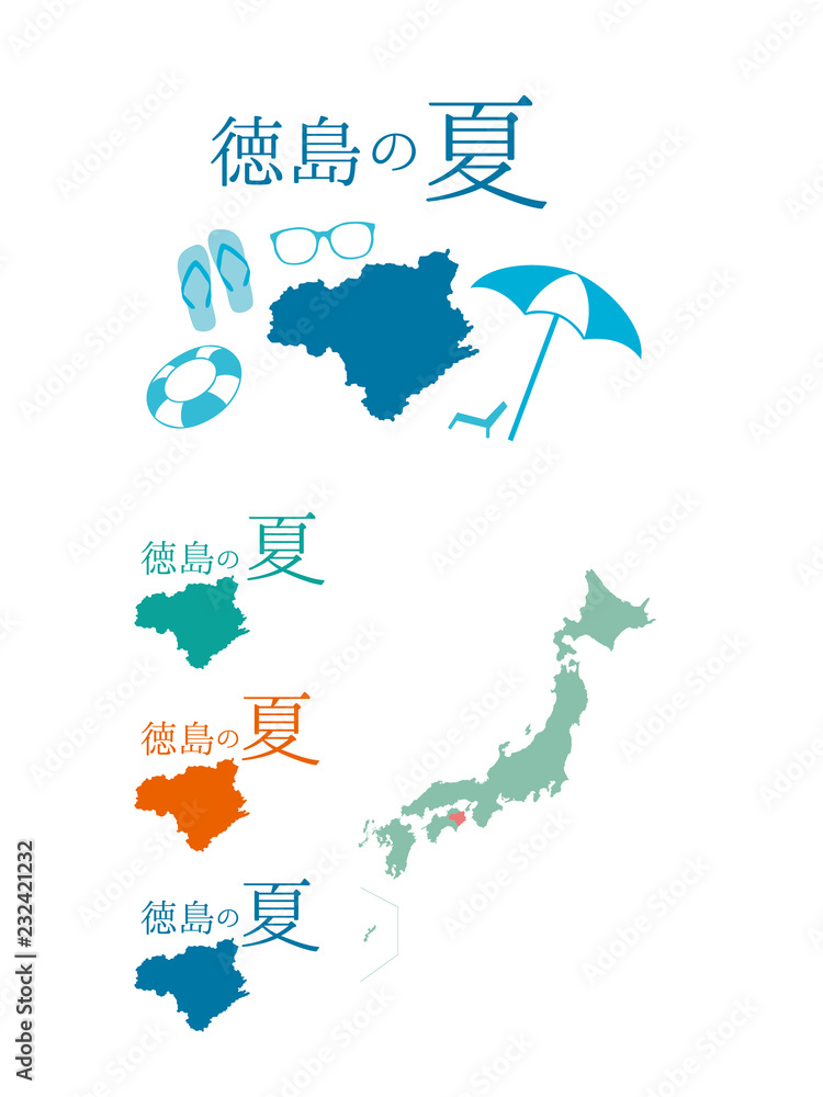 Naklejka premium 日本の夏_徳島