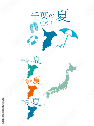 日本の夏_千葉