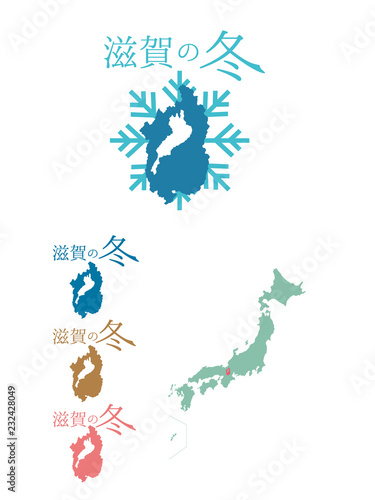 日本の冬_滋賀