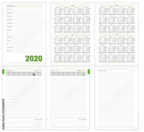 Datebook 2020 year. Diary 2020. Daily planner with calendar for 2018, 2019, 2020, 2021 years. Template for layout of diary for any year. Design office book to every day with templates, calendar photo