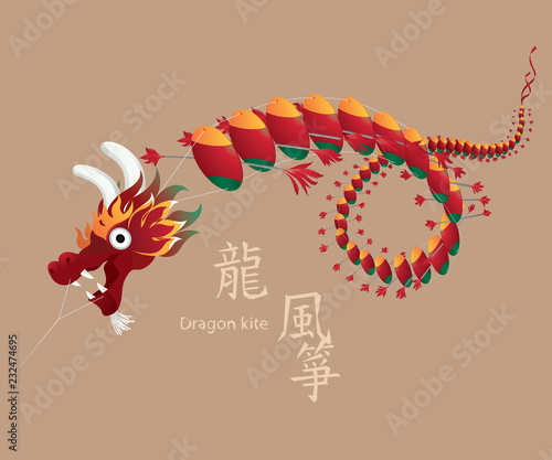 Chinese Dragon kite
