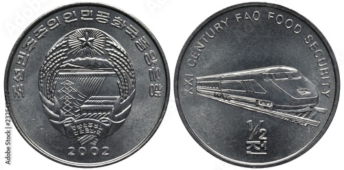 North Korea Korean aluminum coin 1/2 half won 2002, subject Food security, arms, sheaves flank dam with mountains behind and power line in front, high speed train on rails, value below,