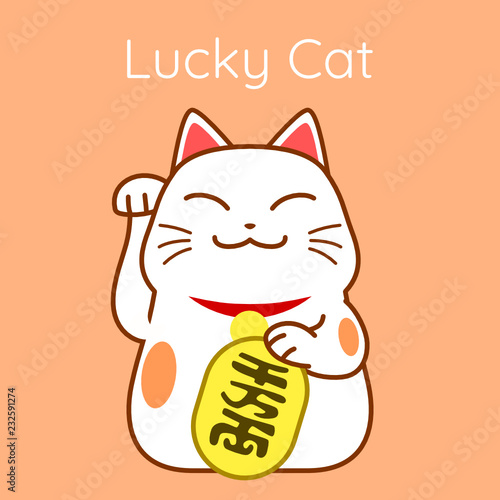 Cute maneki neko cartoon vector. White lucky cat illustration.