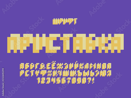Game font. Cyrillic vector 