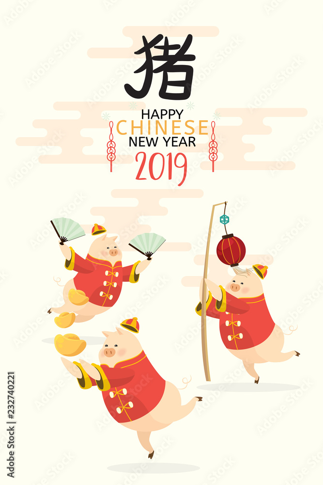 Fototapeta premium Chinese new year 2019 with pig cartoon character celebration on holiday in white background isolated. illustration vector.Translate: pig.