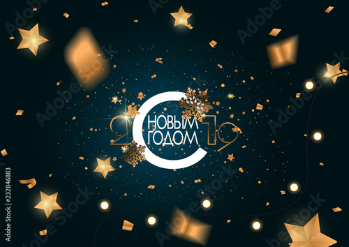 Happy New Year 2019 Card for your design. Russian transcription Happy New Year.