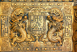 traditional Chinese bronze inscriptions and decorative pattern