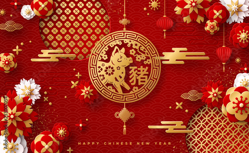Greeting Card 2019 Zodiac Pig