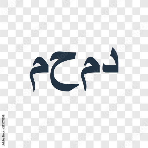 Muhammad Word vector icon isolated on transparent background, Muhammad Word transparency logo design