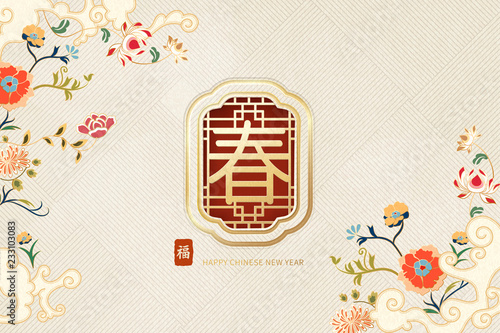 Elegant lunar year design