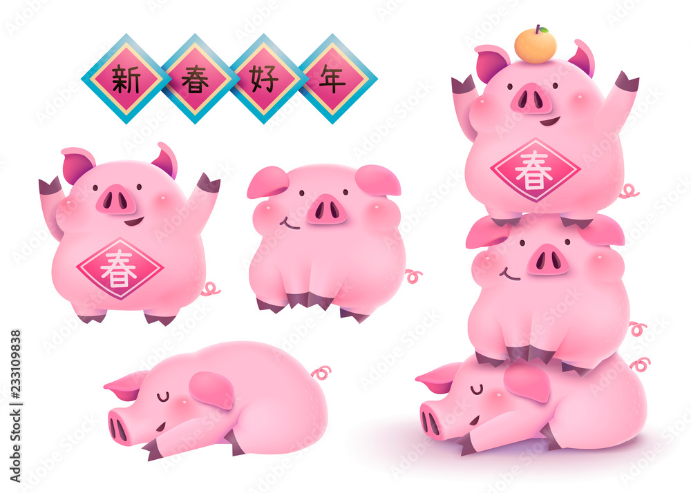 Chubby pink pigs Chubby pink pigs
