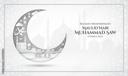 Selamat memperingati Maulid Nabi Muhammad SAW. translation: Prophet Muhammad's birthday. Suitable for greeting card, poster and banner