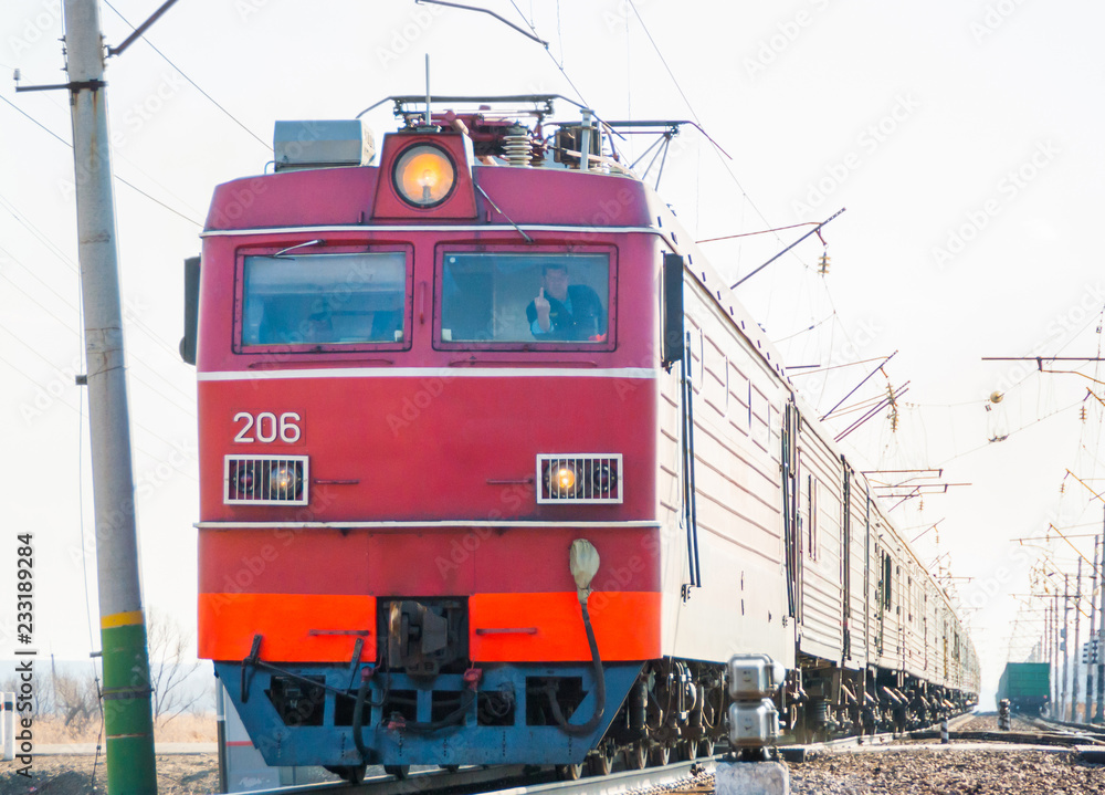 Train Train
