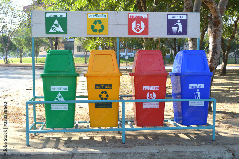 Waste container in the university of Thailand Waste container in the university of Thailand