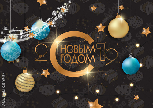 Happy New Year 2019 Card for your design. Russian transcription Happy New Year.