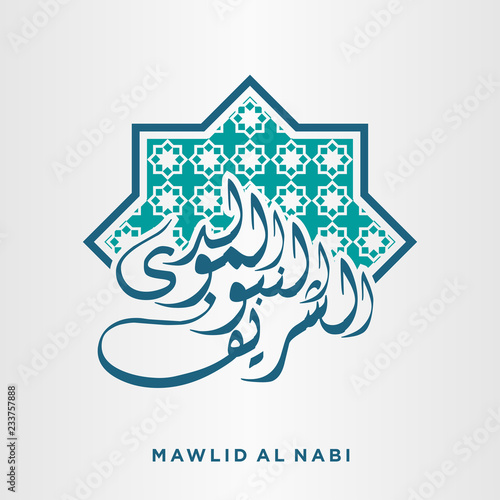 Mawlid Al Nabi islamic typography with a star decoration in green and blue color