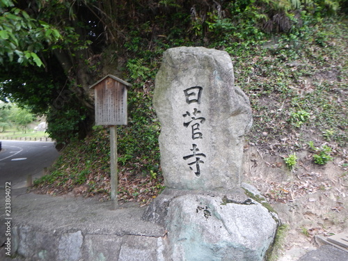 Japanese monument