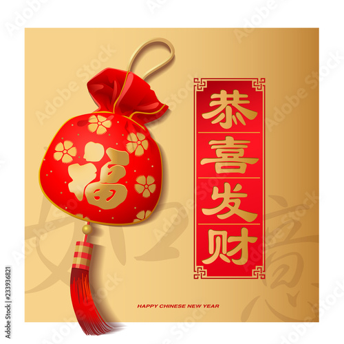 Chinese new year greetings graphic
