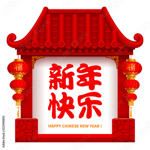 Gate in Chinese style