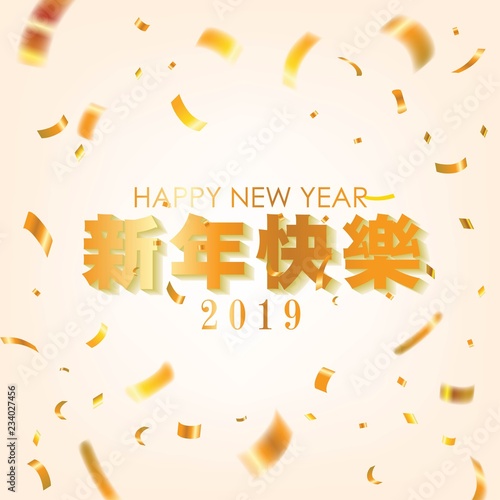 Gold 2019 Chinese Happy New Year Greeting with Scattered Gold Conffetis. Vector Illustration. Design element for flyers, leaflets, postcards and posters. photo