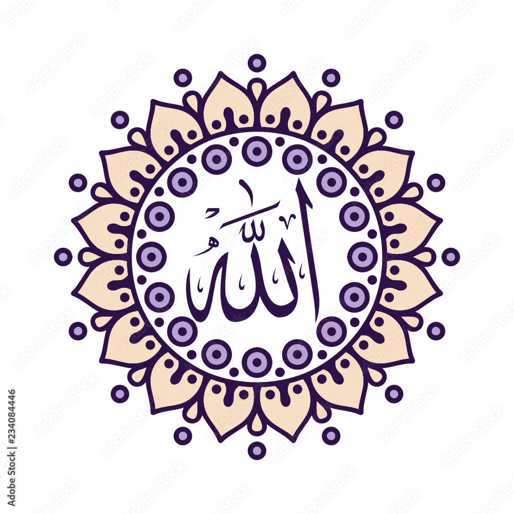 Fototapeta premium Arabic calligraphy of the word : Allah - and it spells : Allah the God the Great ,in Arabic language .