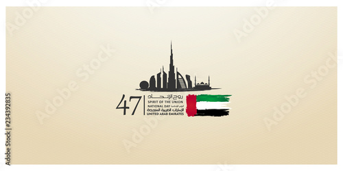 united arab emirates national day ,spirit of the union, 2nd December, (UAE) united arab emirates flag, 47th anniversary, silhouette of city, vector illustration
