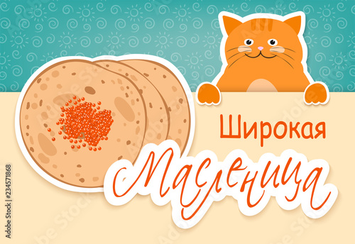 Shrovetide or Maslenitsa. Postcard with pancakes and cute cat. Wide Pancake week. Vector illustration.