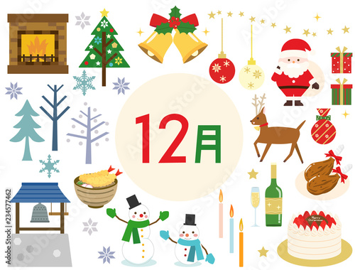 12月セット