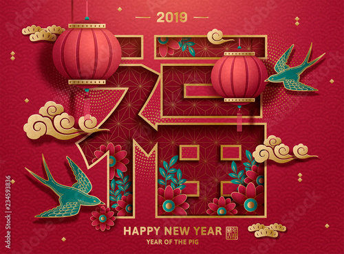 Fortune word new year design